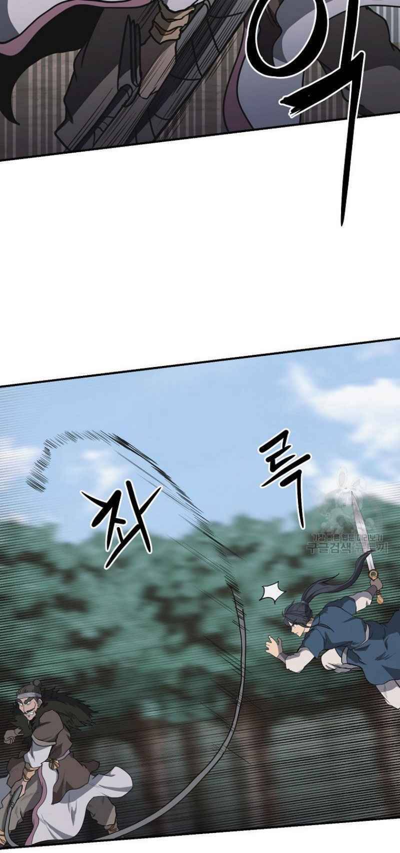 Thiếu Niên Phương Sĩ Chapter 11 - 26