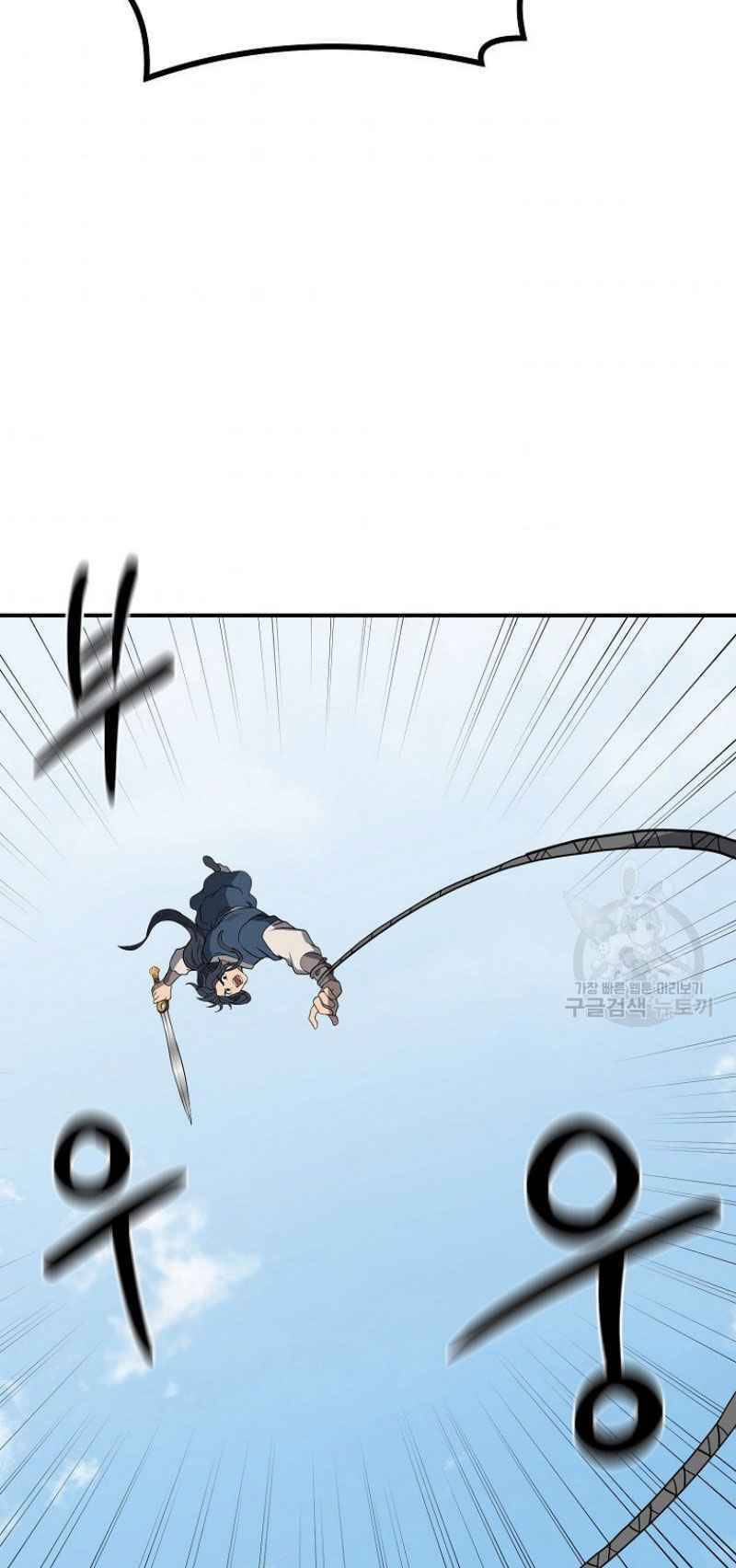 Thiếu Niên Phương Sĩ Chapter 11 - 30