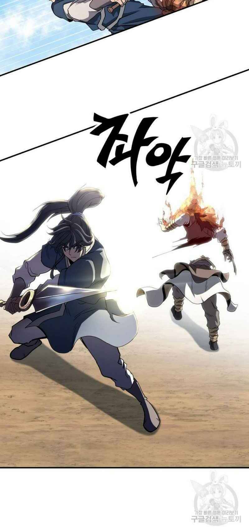 Thiếu Niên Phương Sĩ Chapter 11 - 39