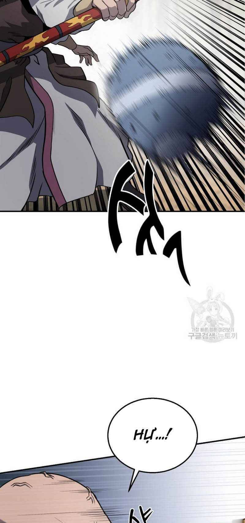 Thiếu Niên Phương Sĩ Chapter 11 - 58