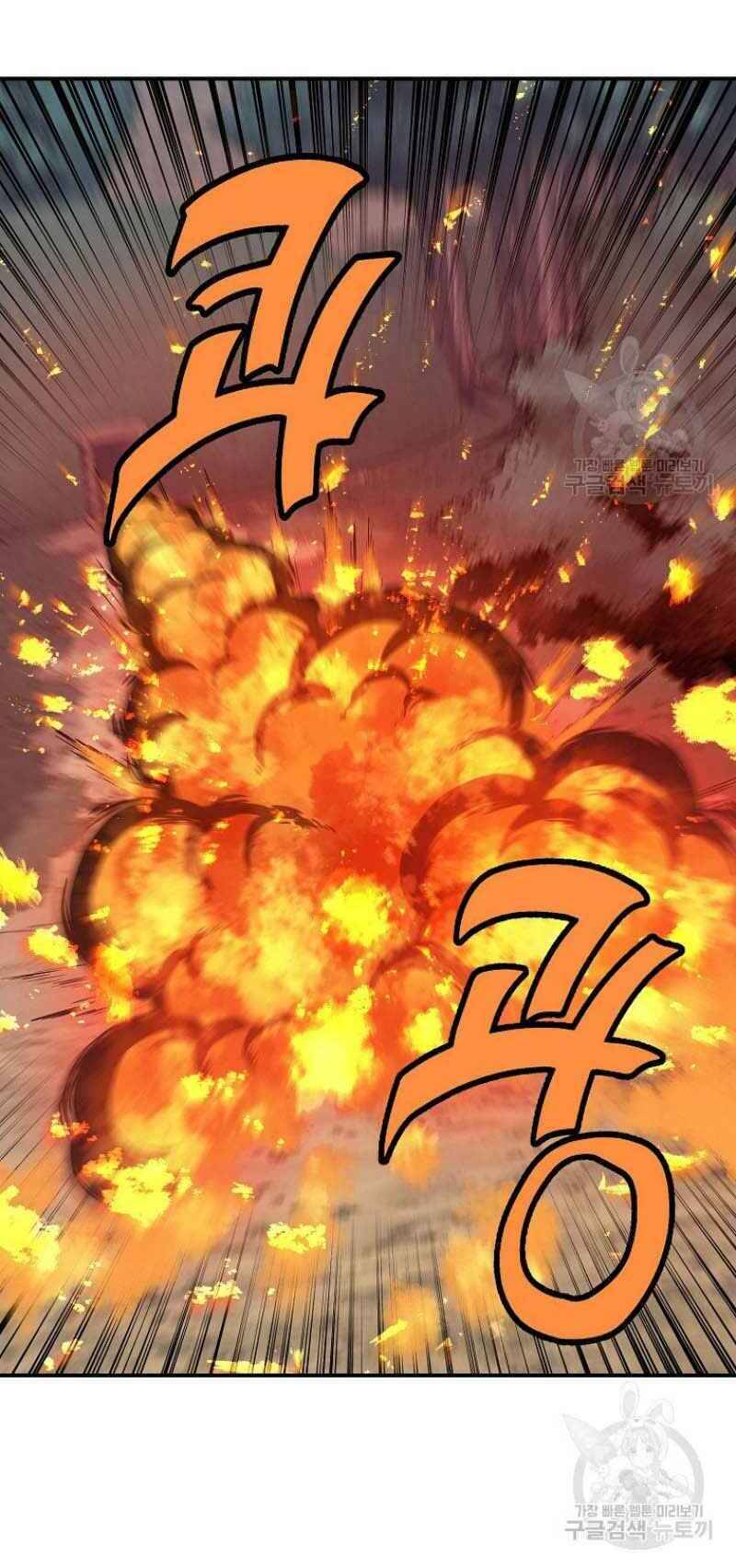 Thiếu Niên Phương Sĩ Chapter 11 - 65