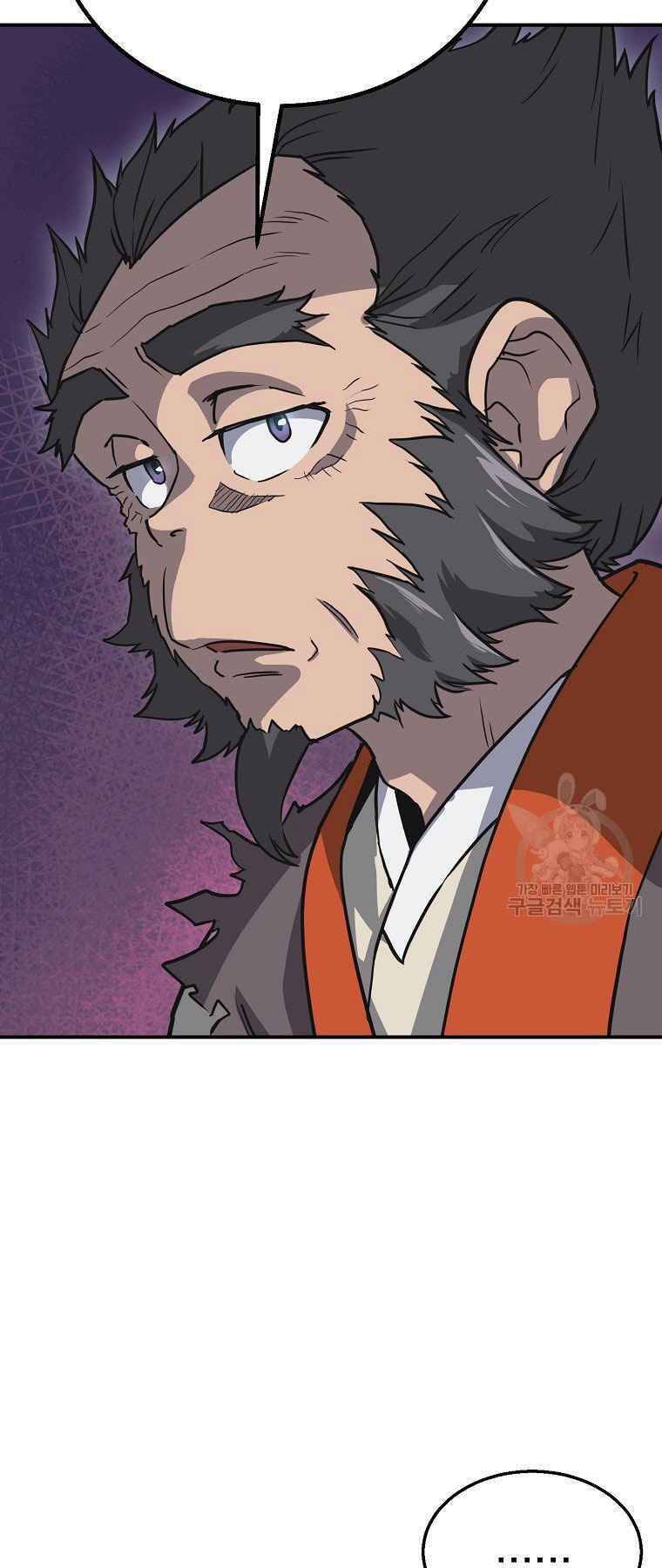 Thiếu Niên Phương Sĩ Chapter 12 - 19