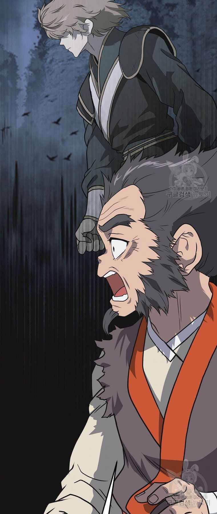 Thiếu Niên Phương Sĩ Chapter 12 - 33