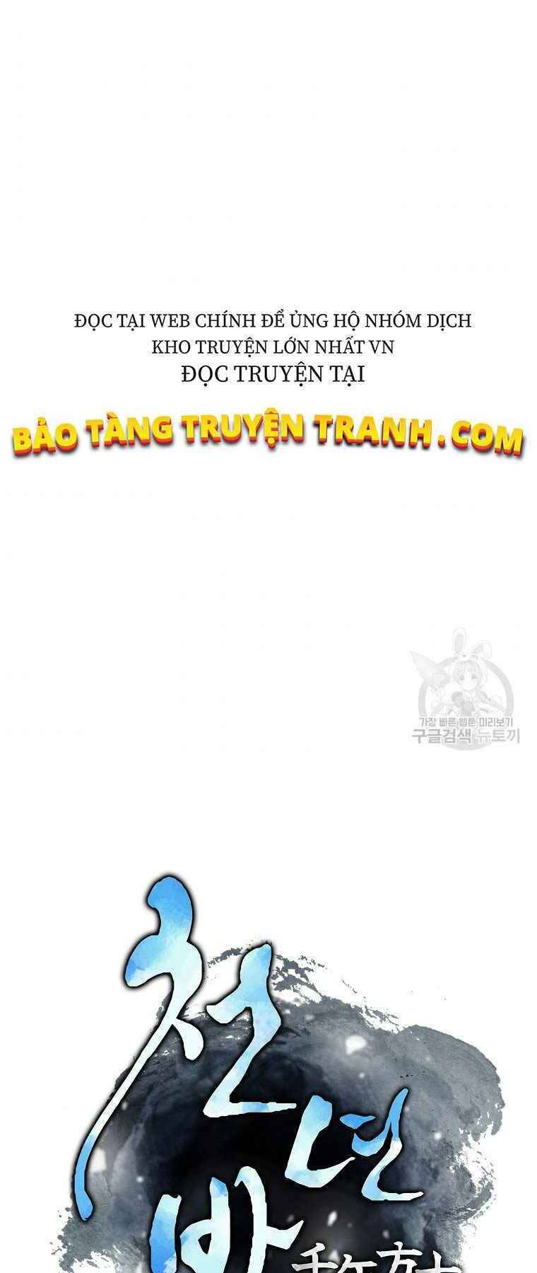 Thiếu Niên Phương Sĩ Chapter 12 - 46