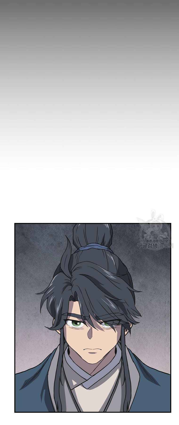 Thiếu Niên Phương Sĩ Chapter 12 - 55