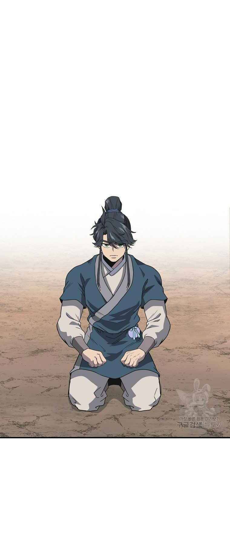 Thiếu Niên Phương Sĩ Chapter 12 - 56