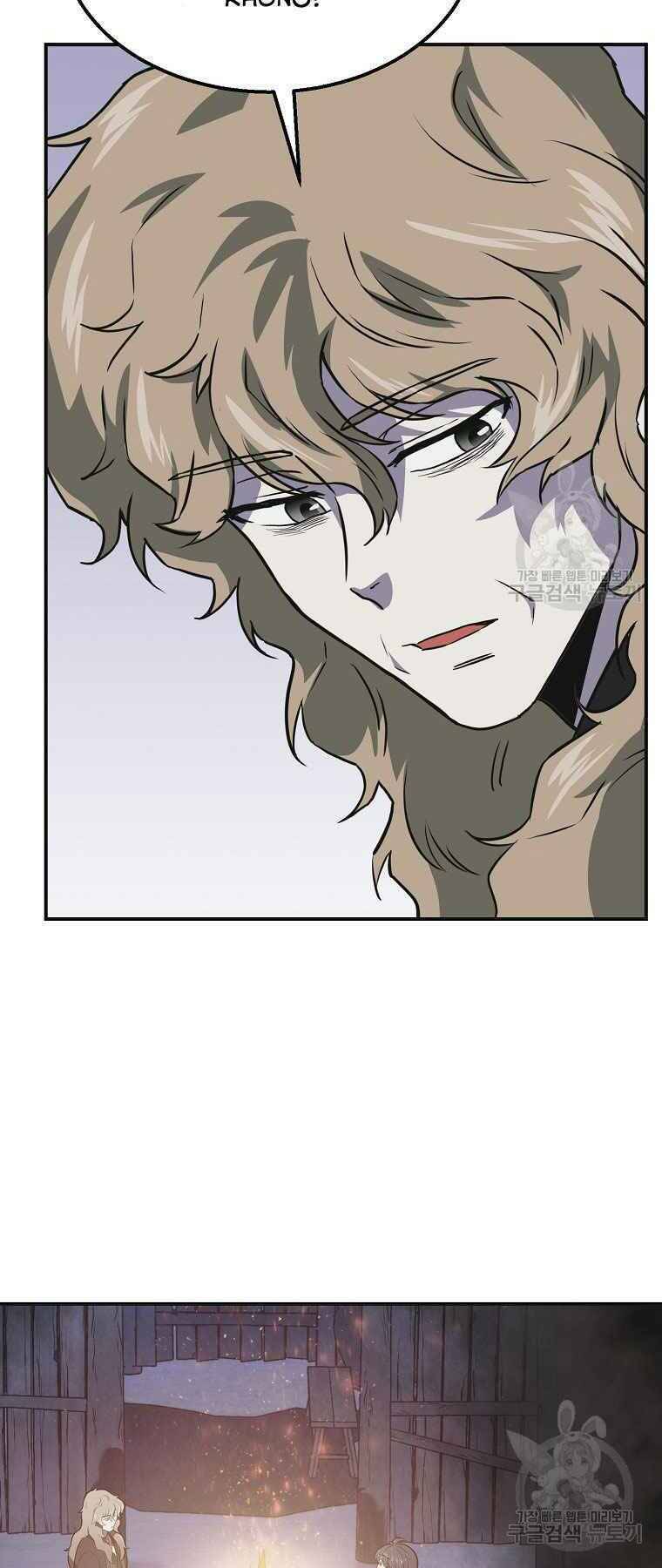 Thiếu Niên Phương Sĩ Chapter 12 - 60