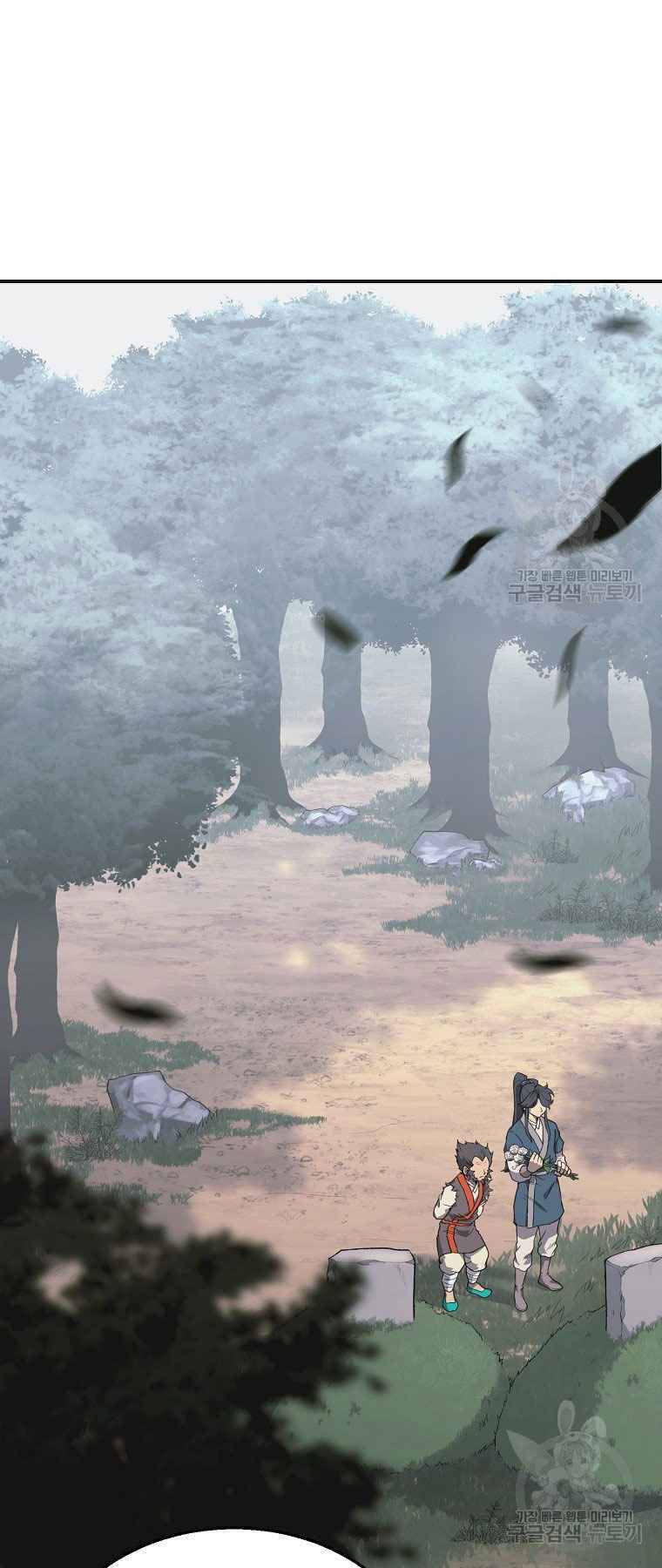 Thiếu Niên Phương Sĩ Chapter 12 - 9