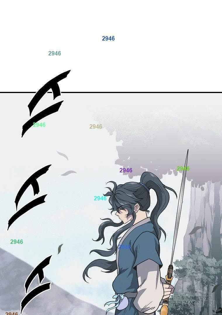 Thiếu Niên Phương Sĩ Chapter 13 - 12