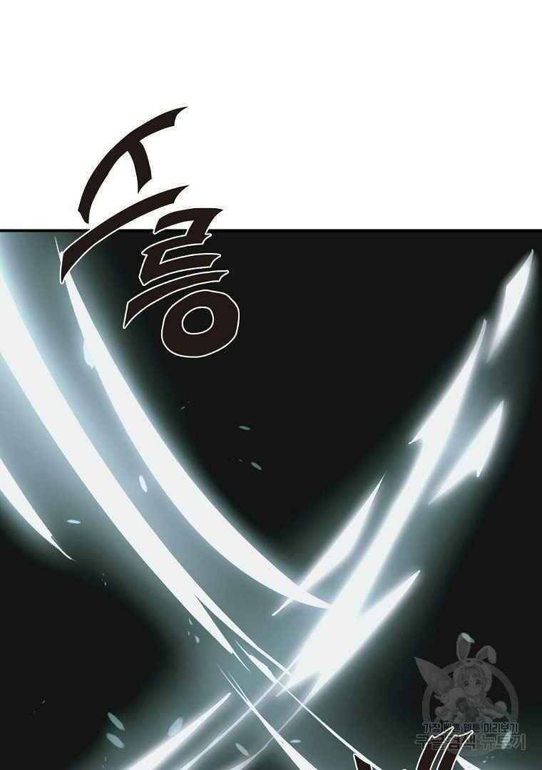 Thiếu Niên Phương Sĩ Chapter 13 - 137