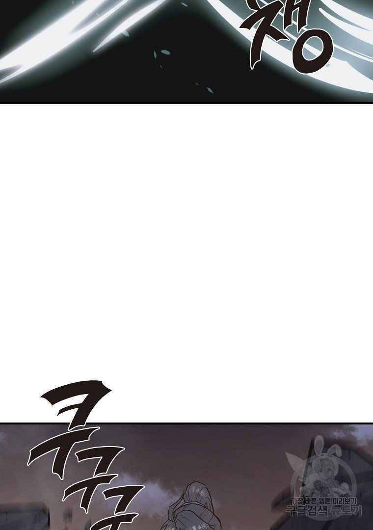 Thiếu Niên Phương Sĩ Chapter 13 - 138