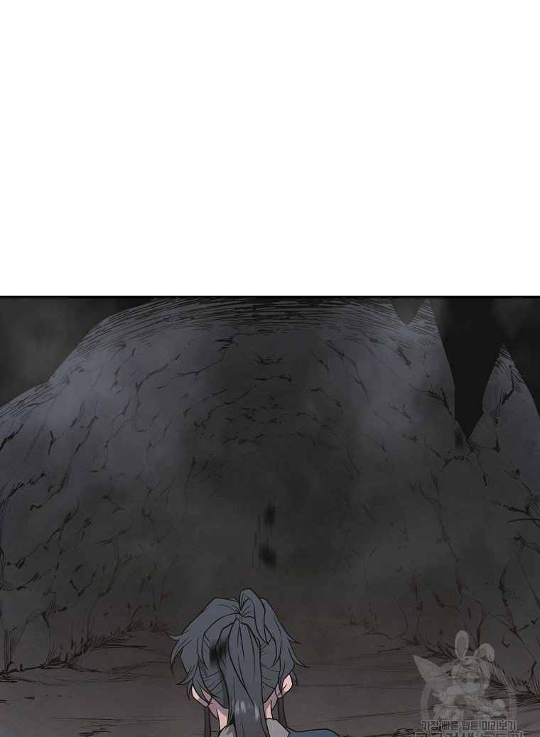 Thiếu Niên Phương Sĩ Chapter 13 - 140