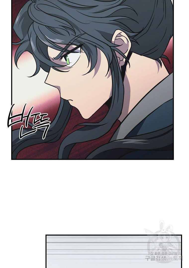 Thiếu Niên Phương Sĩ Chapter 13 - 16