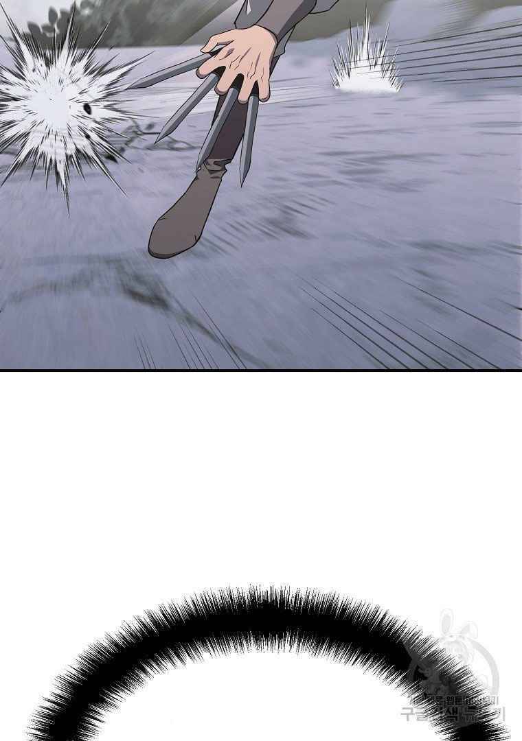 Thiếu Niên Phương Sĩ Chapter 13 - 20