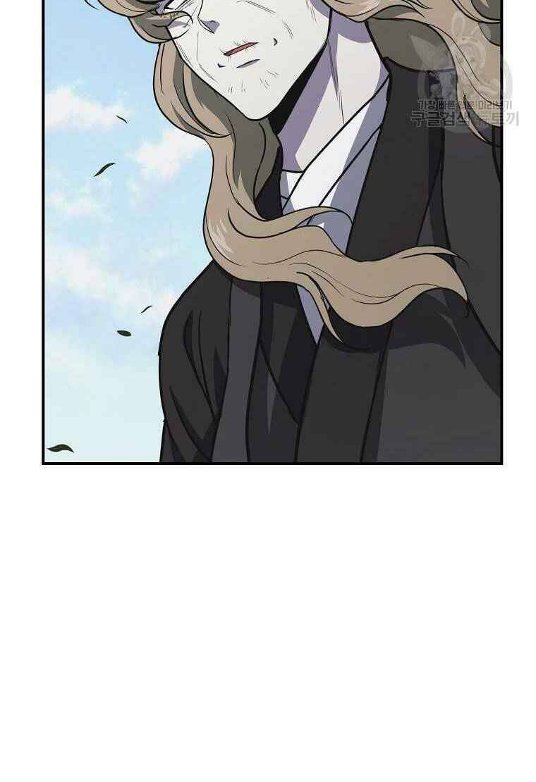 Thiếu Niên Phương Sĩ Chapter 13 - 3