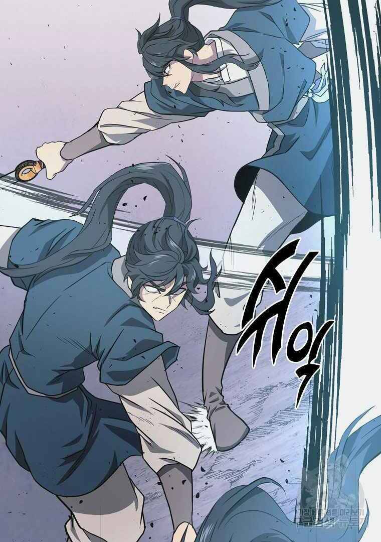 Thiếu Niên Phương Sĩ Chapter 13 - 25