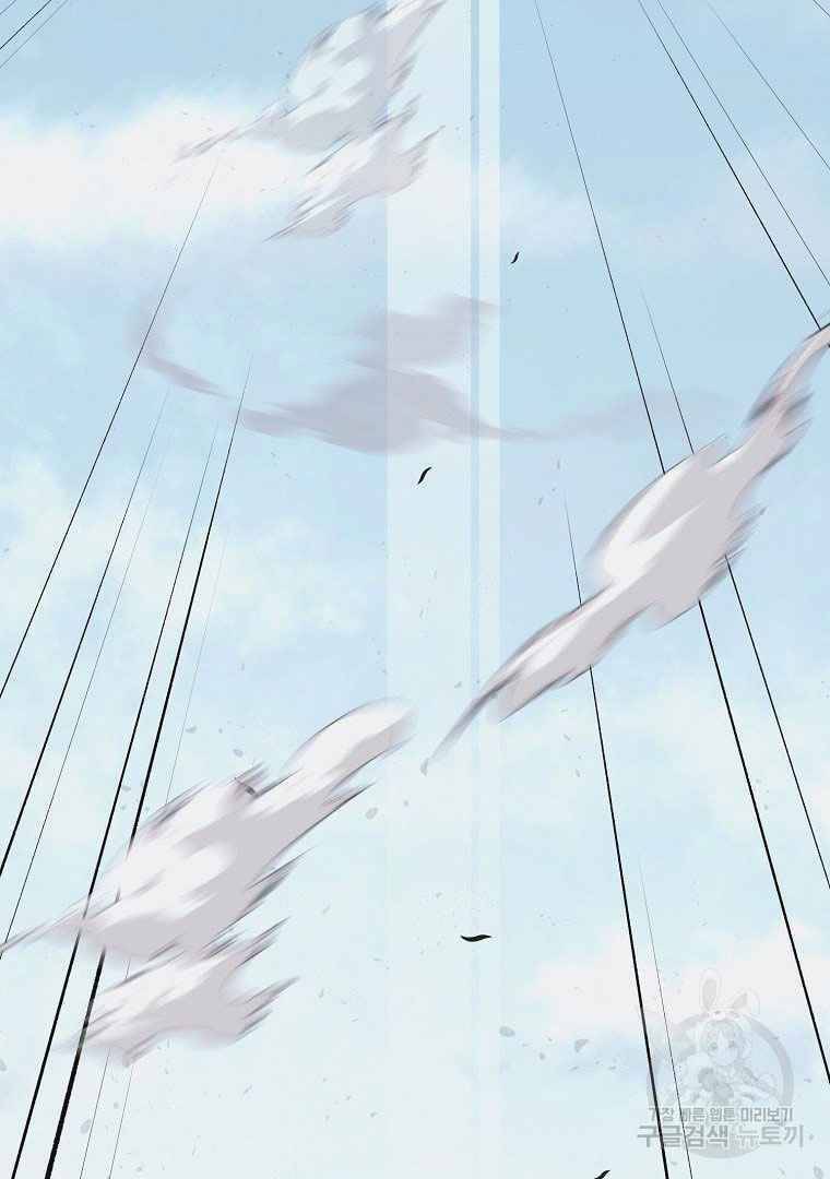 Thiếu Niên Phương Sĩ Chapter 13 - 34