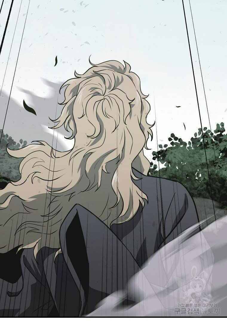 Thiếu Niên Phương Sĩ Chapter 13 - 35