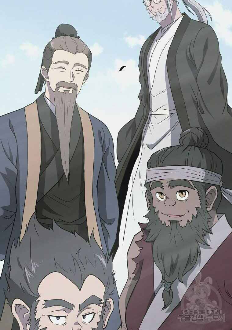 Thiếu Niên Phương Sĩ Chapter 13 - 39