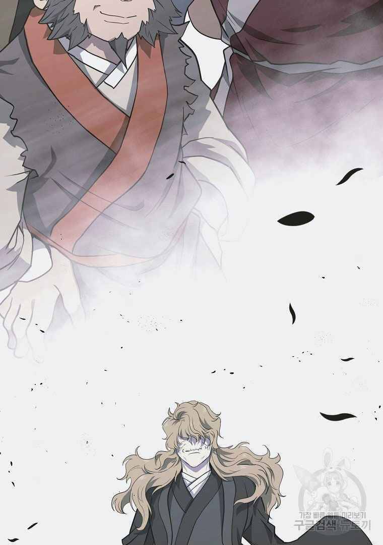 Thiếu Niên Phương Sĩ Chapter 13 - 40