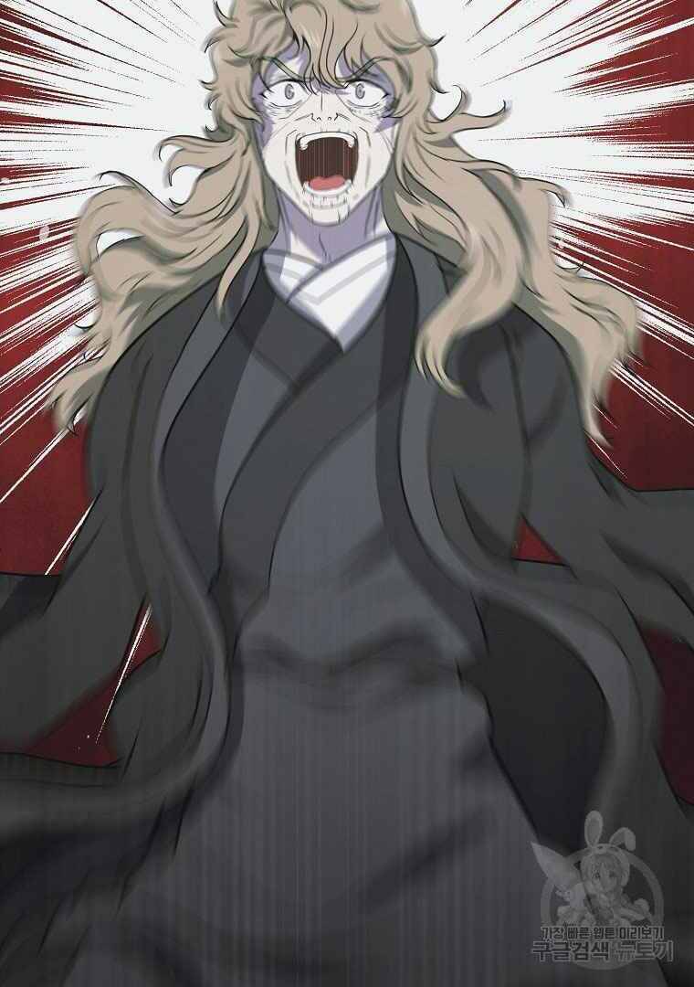 Thiếu Niên Phương Sĩ Chapter 13 - 47