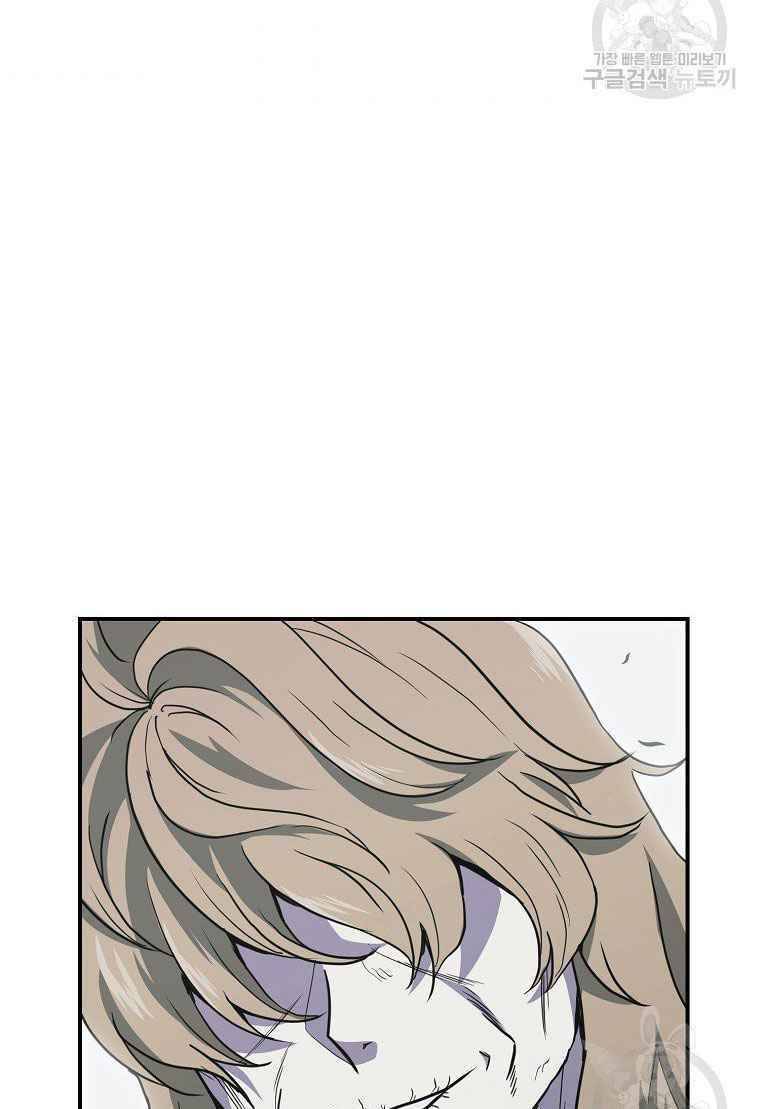 Thiếu Niên Phương Sĩ Chapter 13 - 6