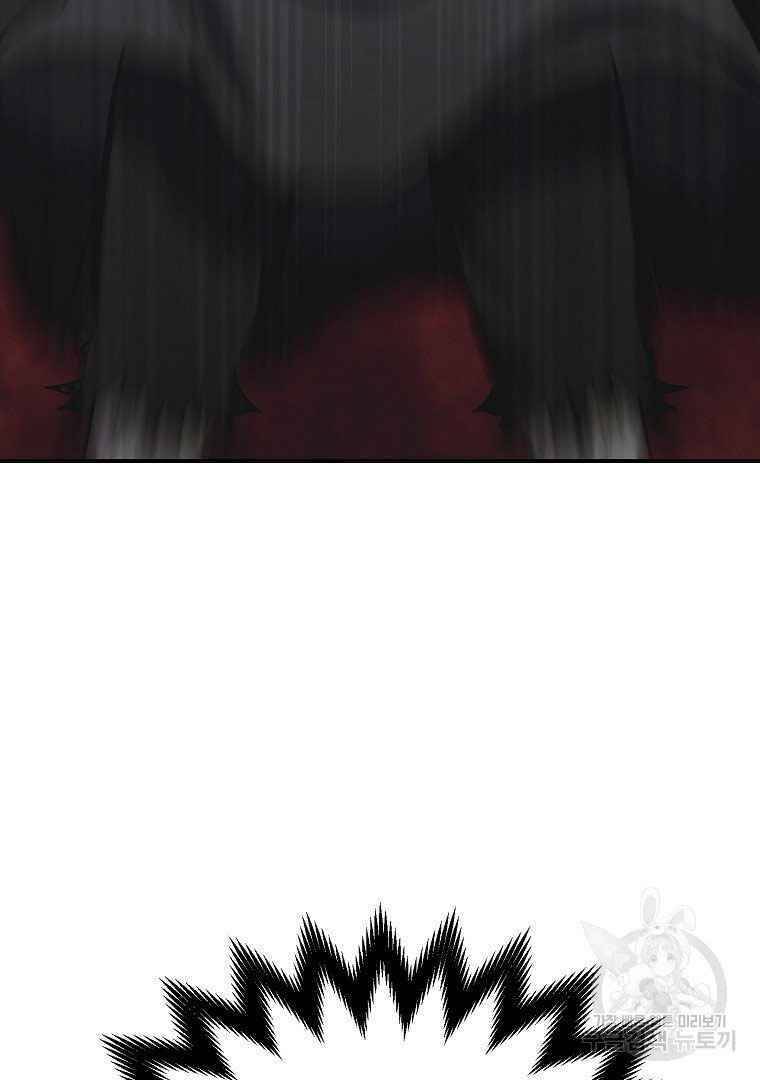 Thiếu Niên Phương Sĩ Chapter 13 - 58