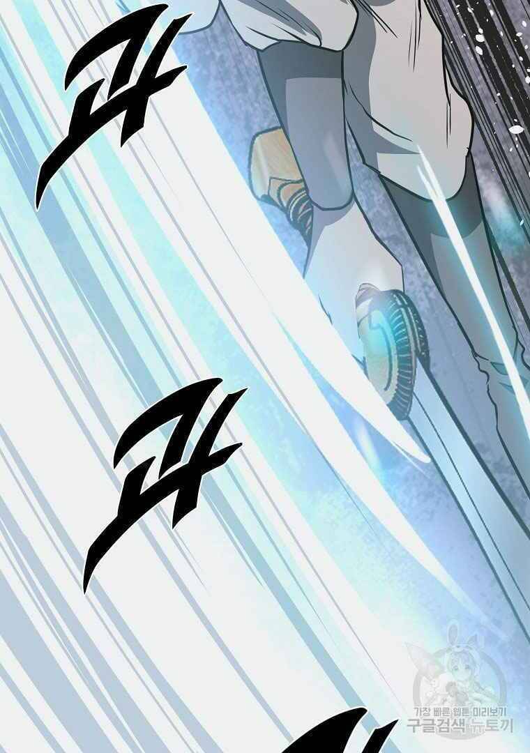 Thiếu Niên Phương Sĩ Chapter 13 - 61