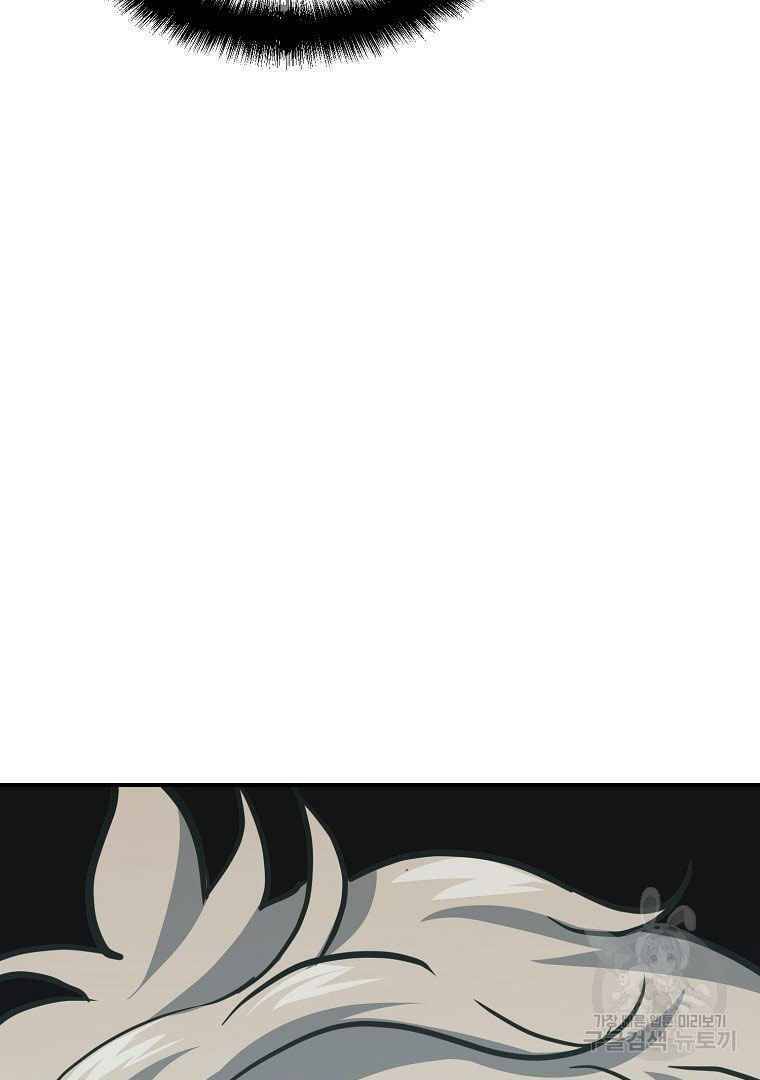 Thiếu Niên Phương Sĩ Chapter 13 - 66