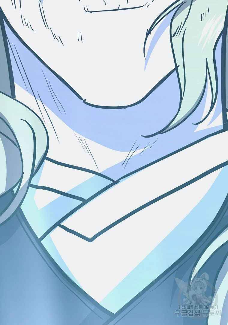 Thiếu Niên Phương Sĩ Chapter 13 - 68