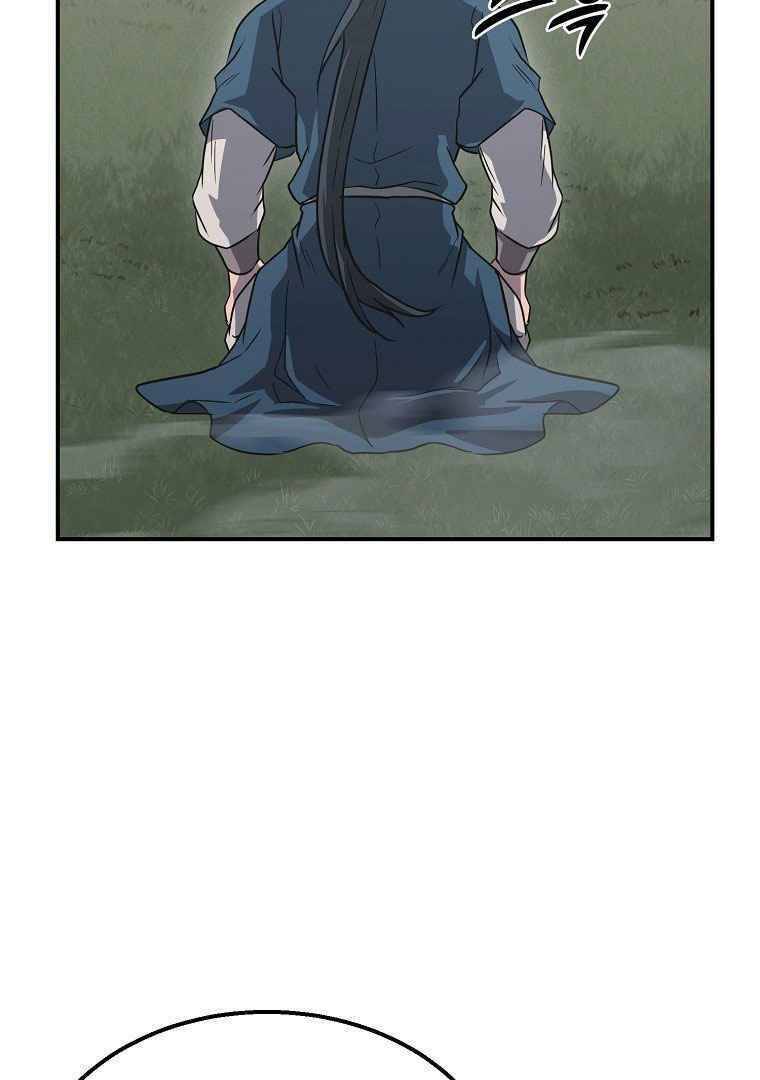 Thiếu Niên Phương Sĩ Chapter 13 - 76