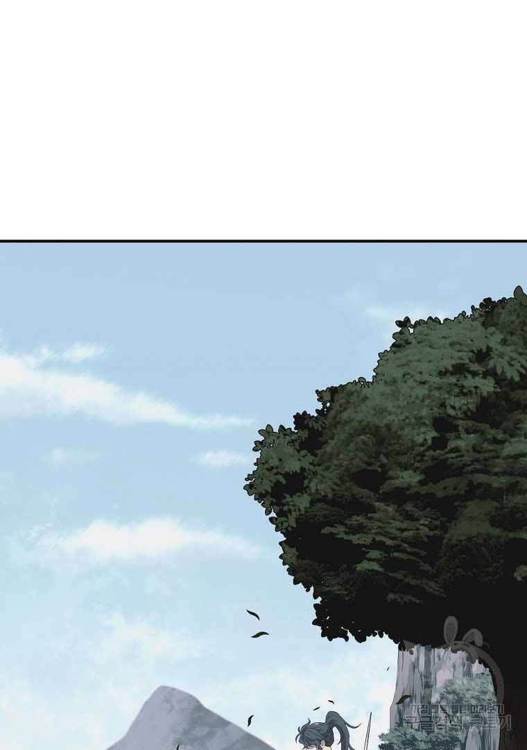 Thiếu Niên Phương Sĩ Chapter 13 - 10