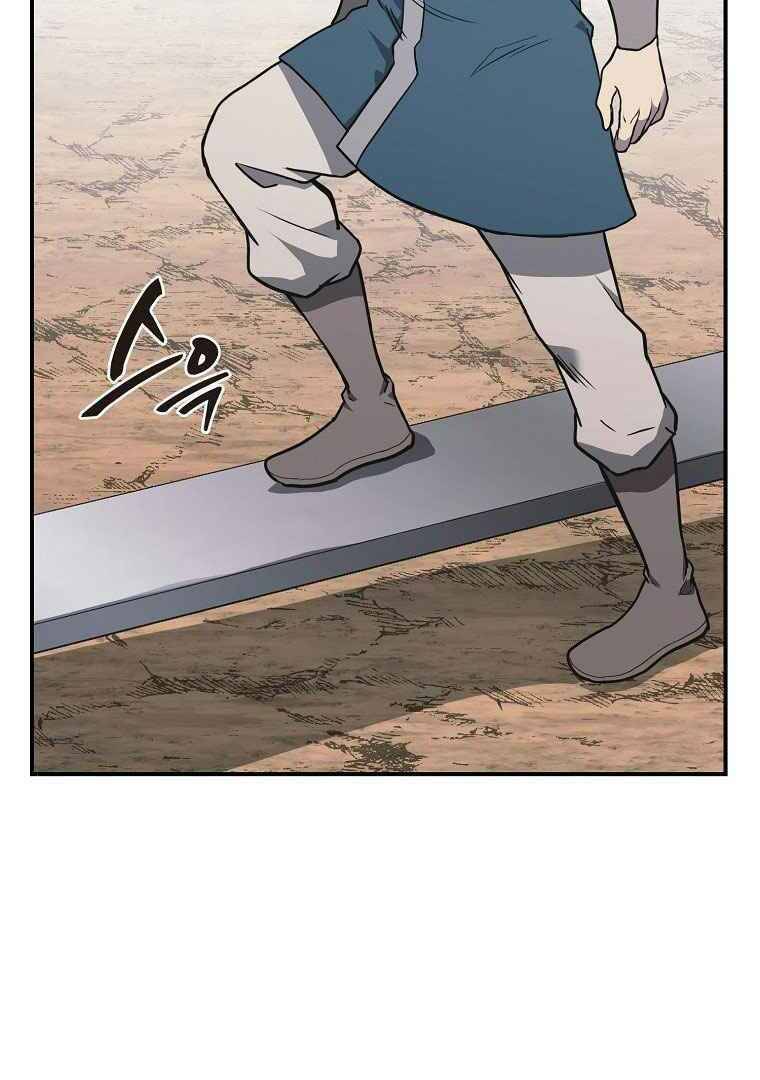 Thiếu Niên Phương Sĩ Chapter 13 - 91