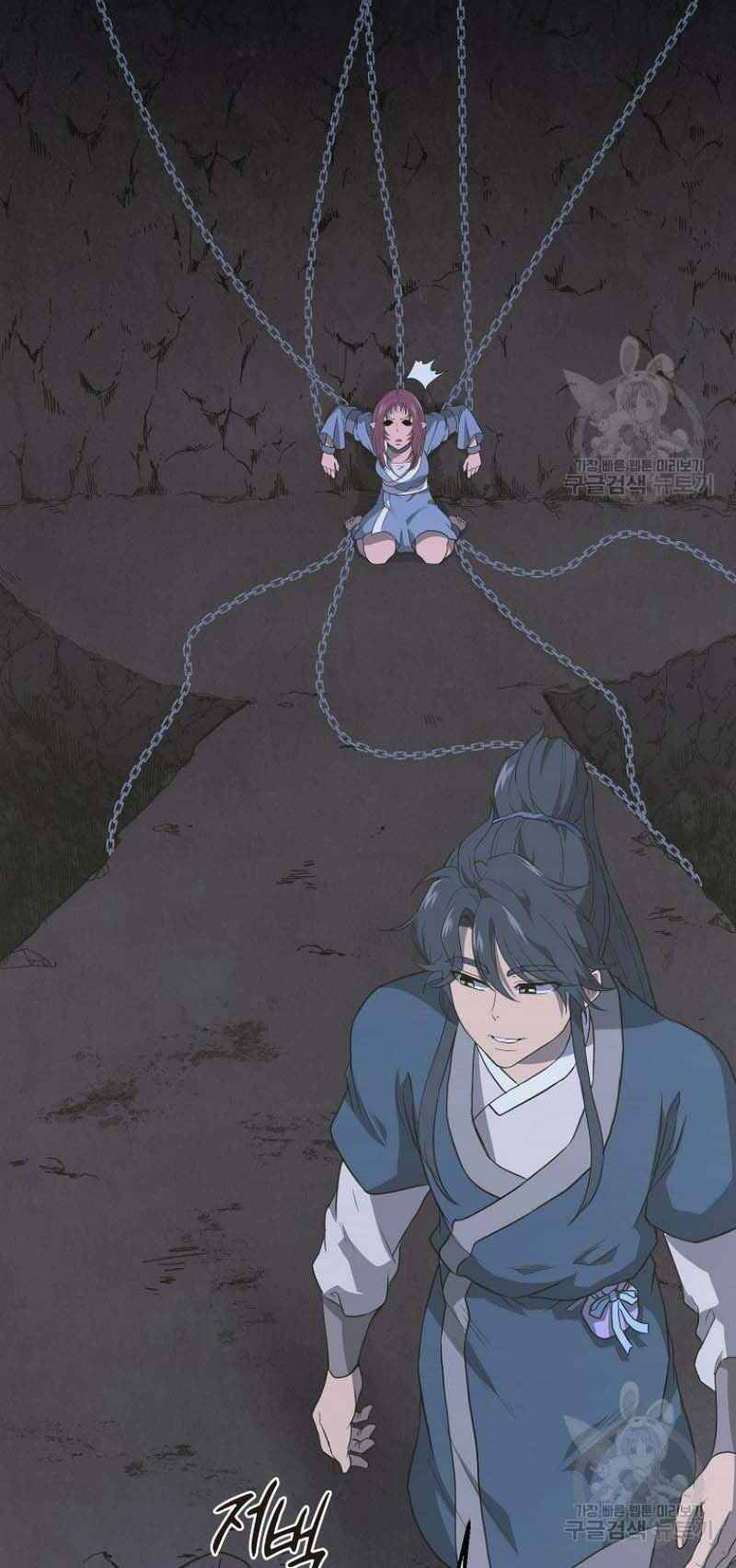 Thiếu Niên Phương Sĩ Chapter 14 - 40