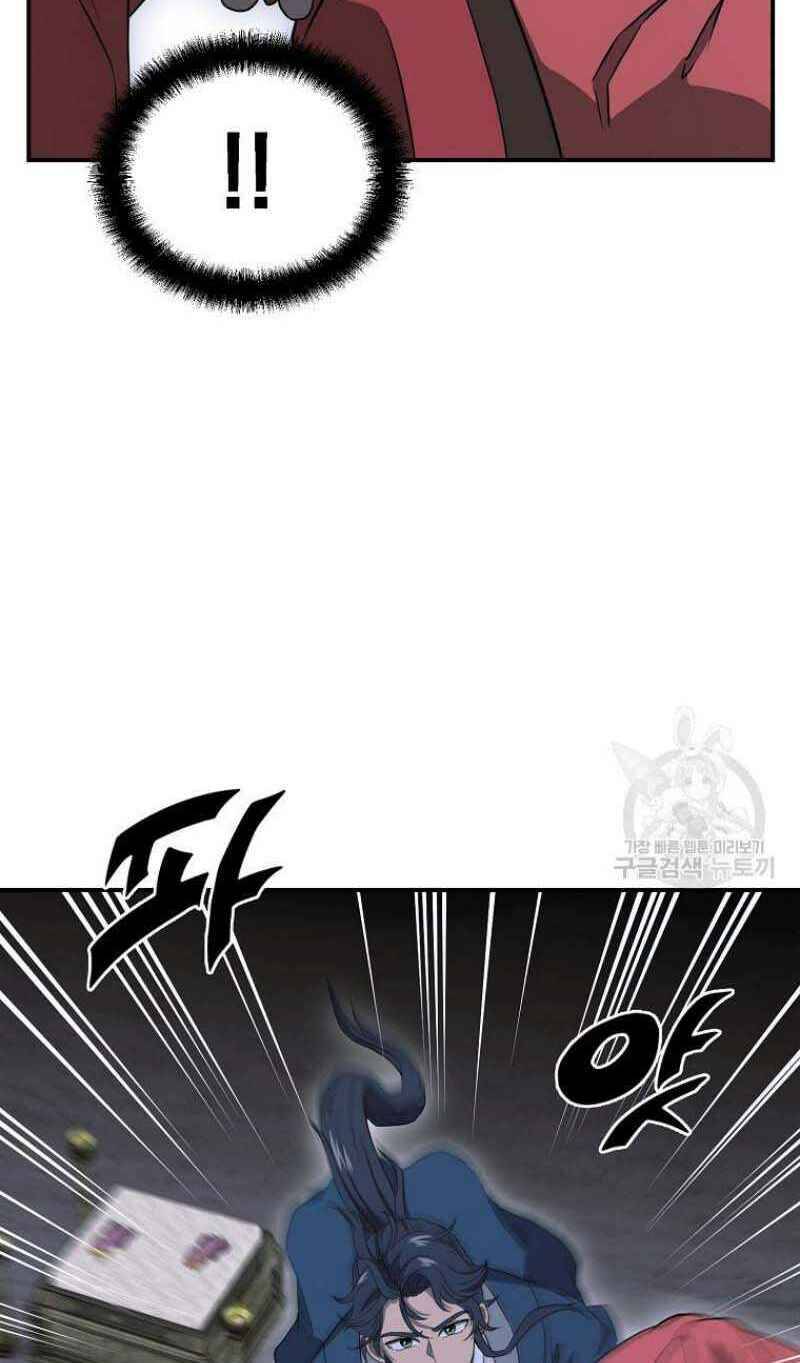 Thiếu Niên Phương Sĩ Chapter 15 - 11