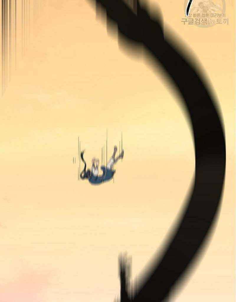 Thiếu Niên Phương Sĩ Chapter 15 - 101