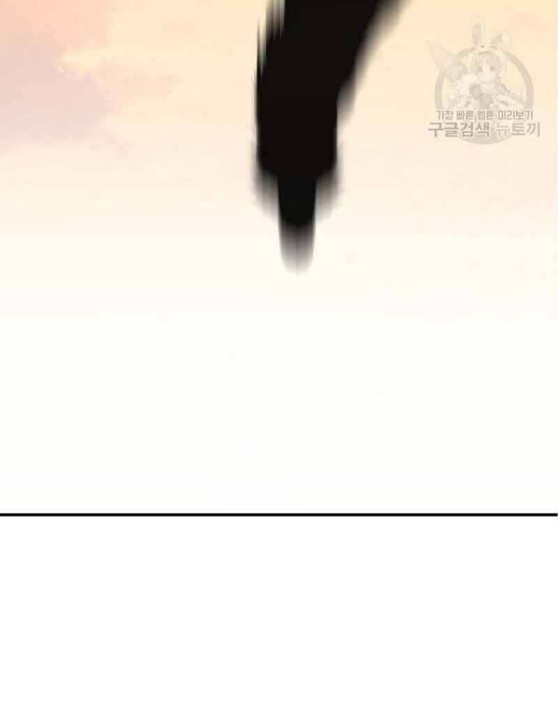 Thiếu Niên Phương Sĩ Chapter 15 - 102