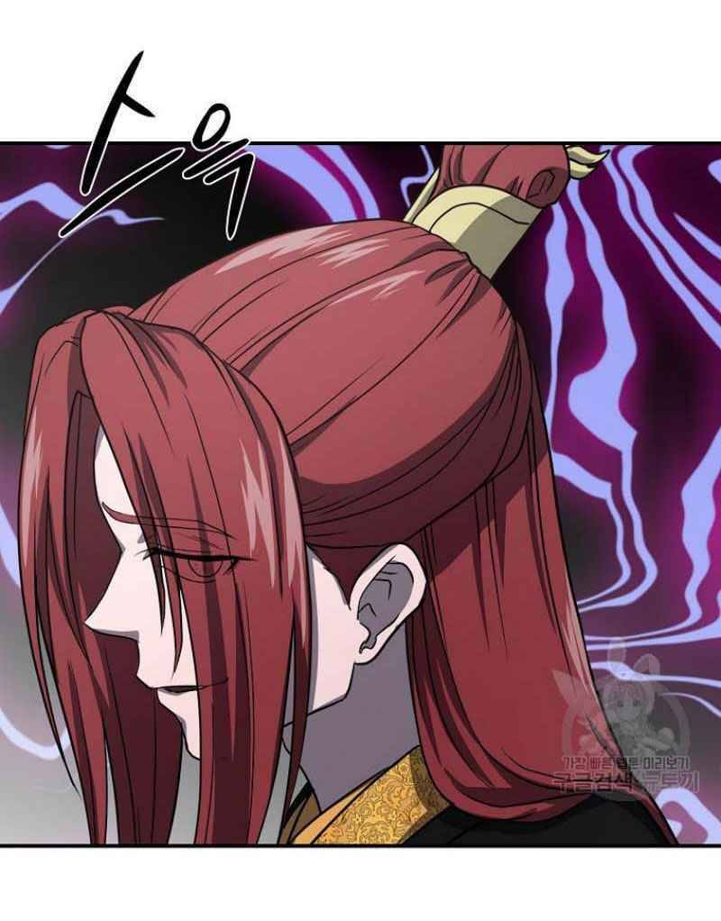 Thiếu Niên Phương Sĩ Chapter 15 - 108