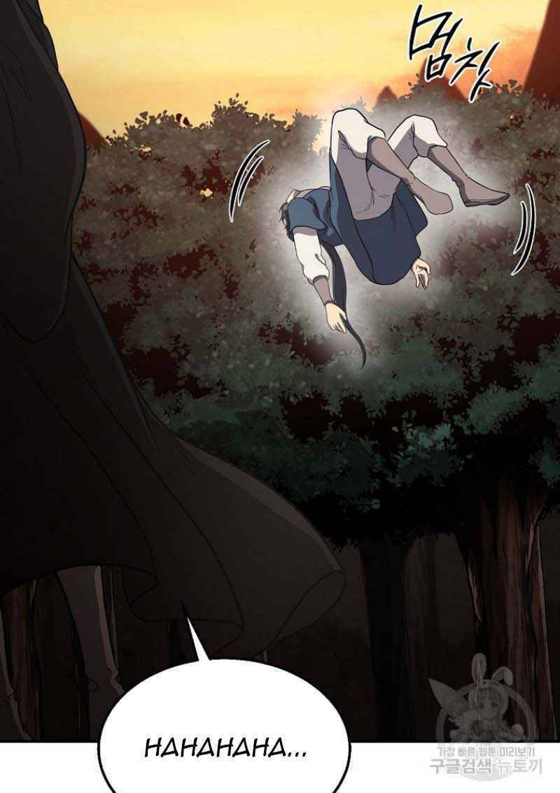 Thiếu Niên Phương Sĩ Chapter 15 - 110