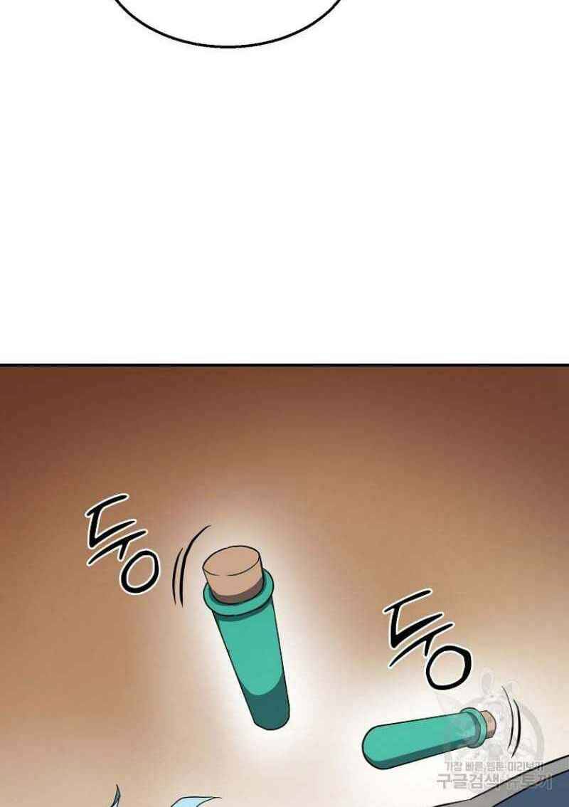 Thiếu Niên Phương Sĩ Chapter 15 - 111