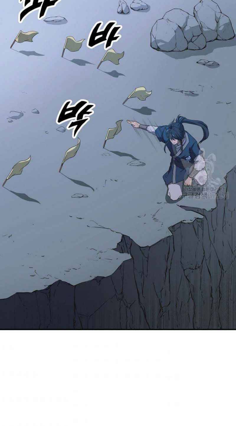 Thiếu Niên Phương Sĩ Chapter 15 - 4