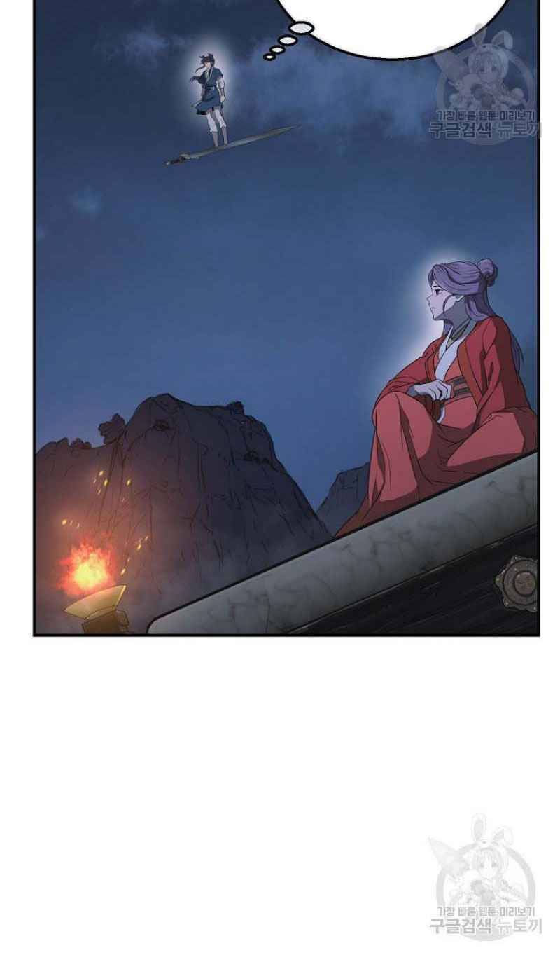 Thiếu Niên Phương Sĩ Chapter 15 - 44