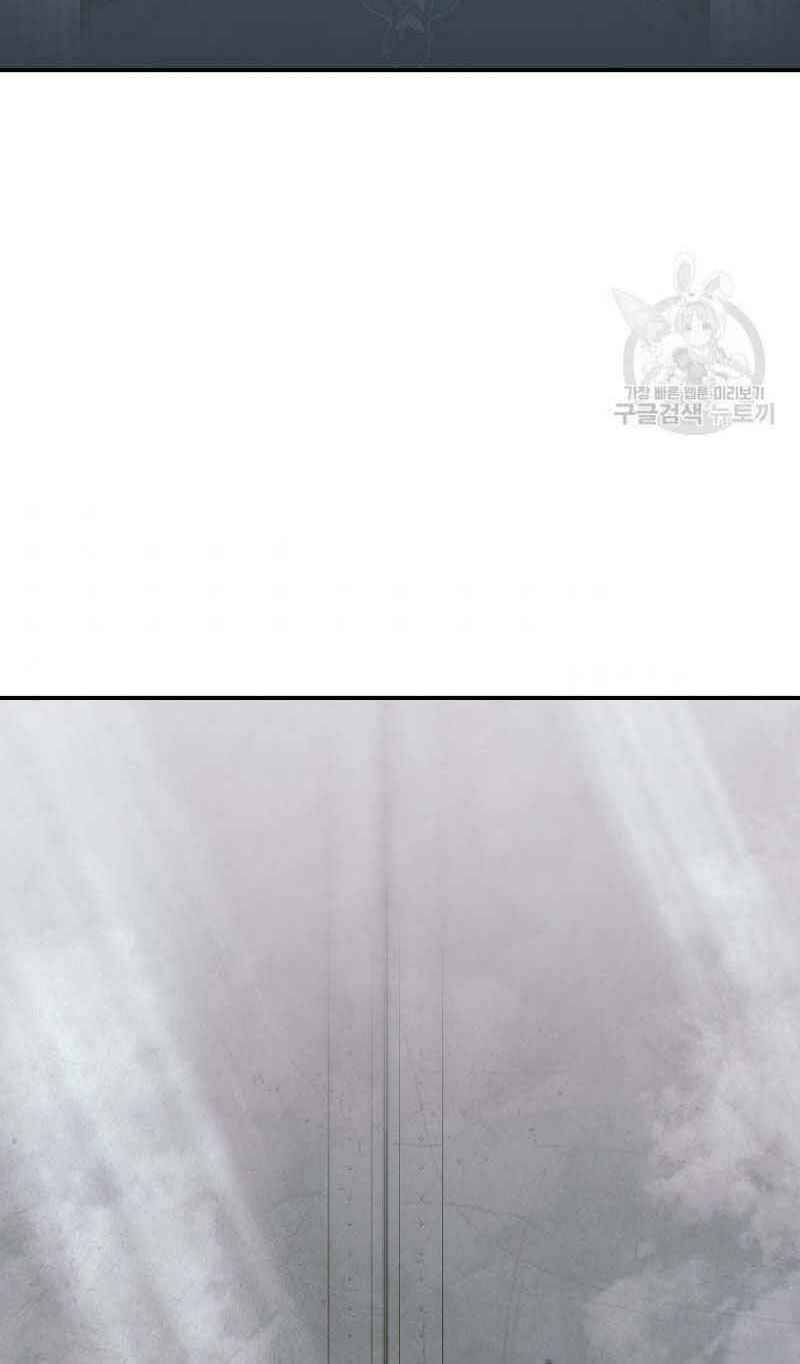 Thiếu Niên Phương Sĩ Chapter 15 - 53