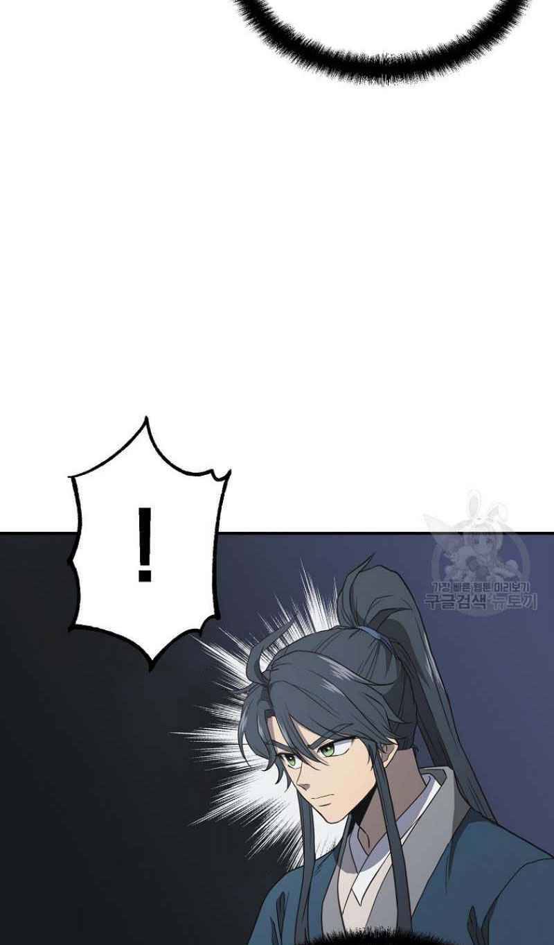 Thiếu Niên Phương Sĩ Chapter 15 - 56