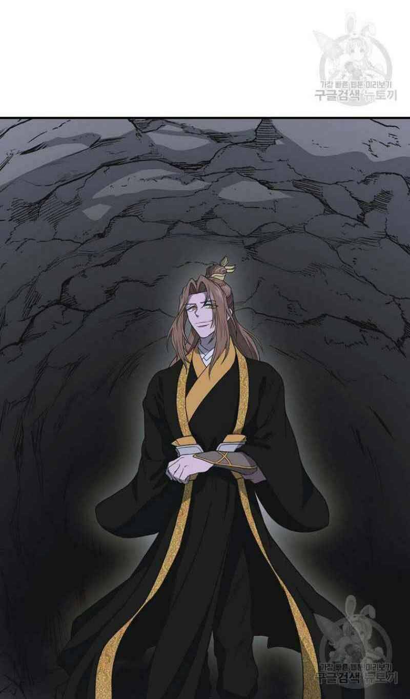 Thiếu Niên Phương Sĩ Chapter 15 - 59