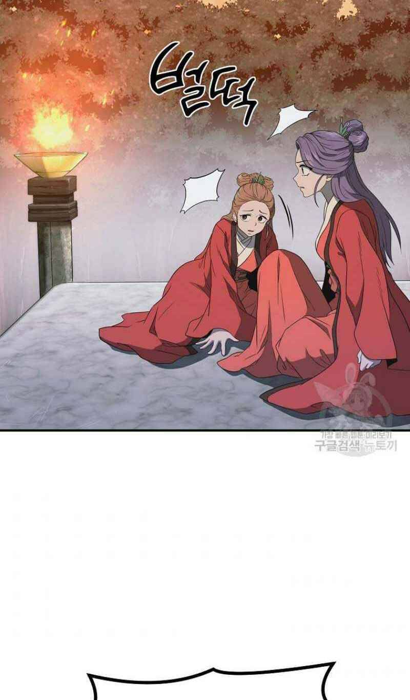 Thiếu Niên Phương Sĩ Chapter 15 - 61