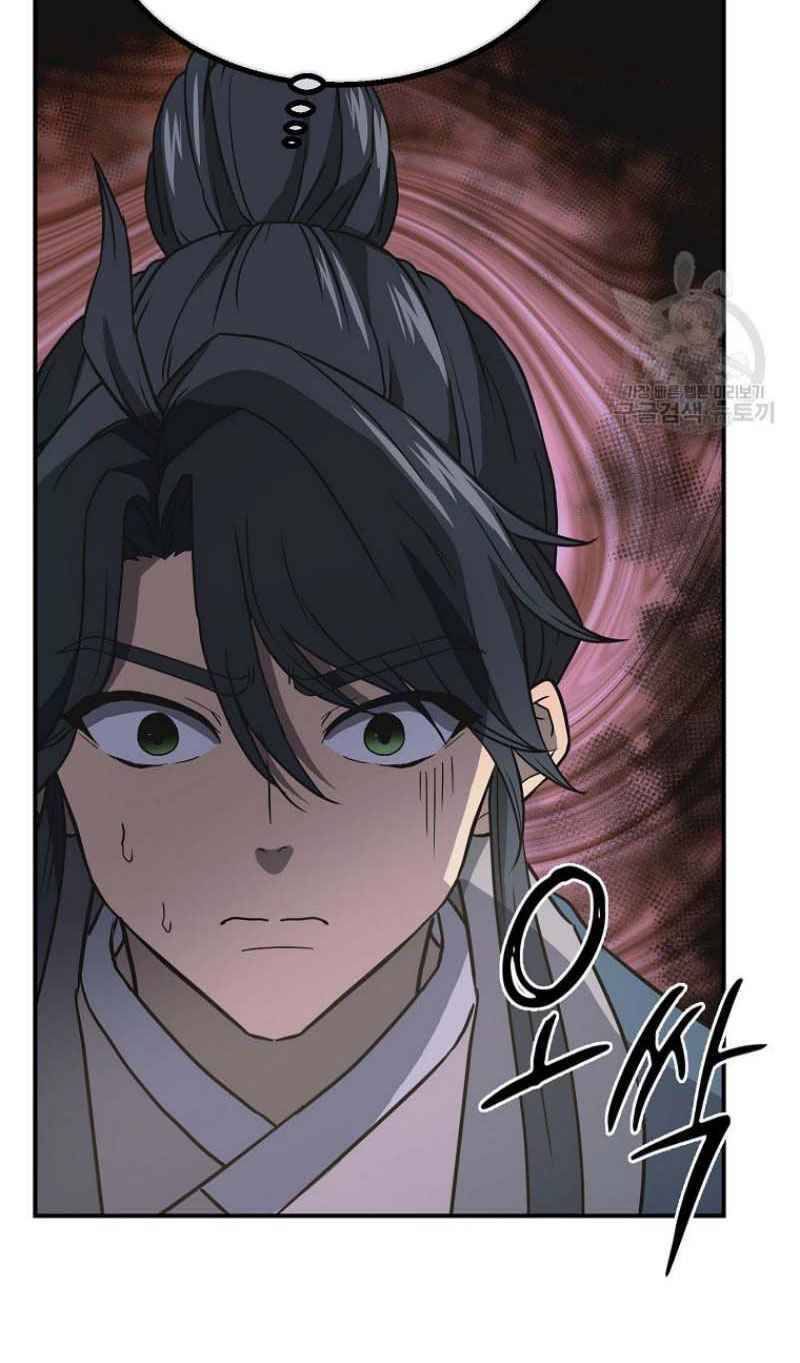 Thiếu Niên Phương Sĩ Chapter 15 - 68