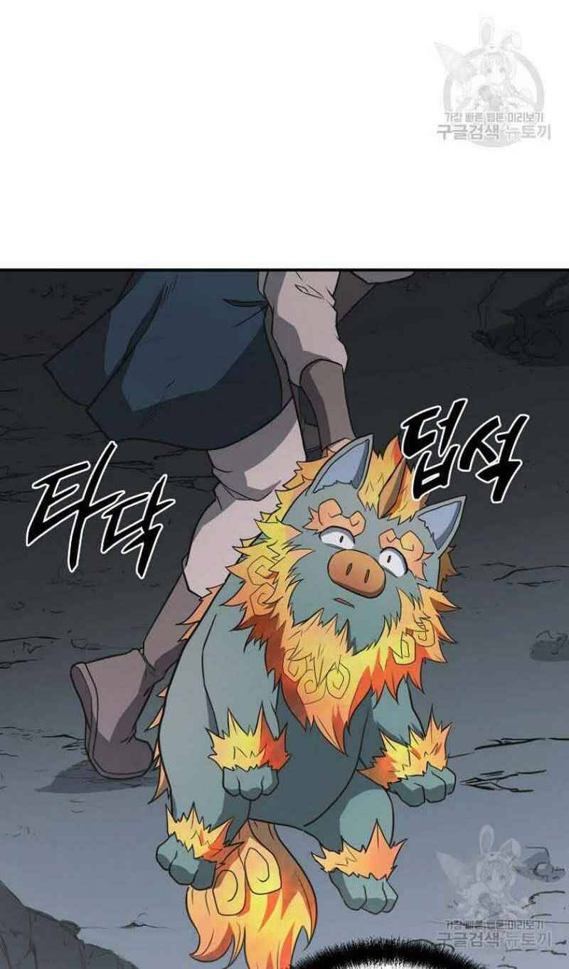 Thiếu Niên Phương Sĩ Chapter 15 - 69