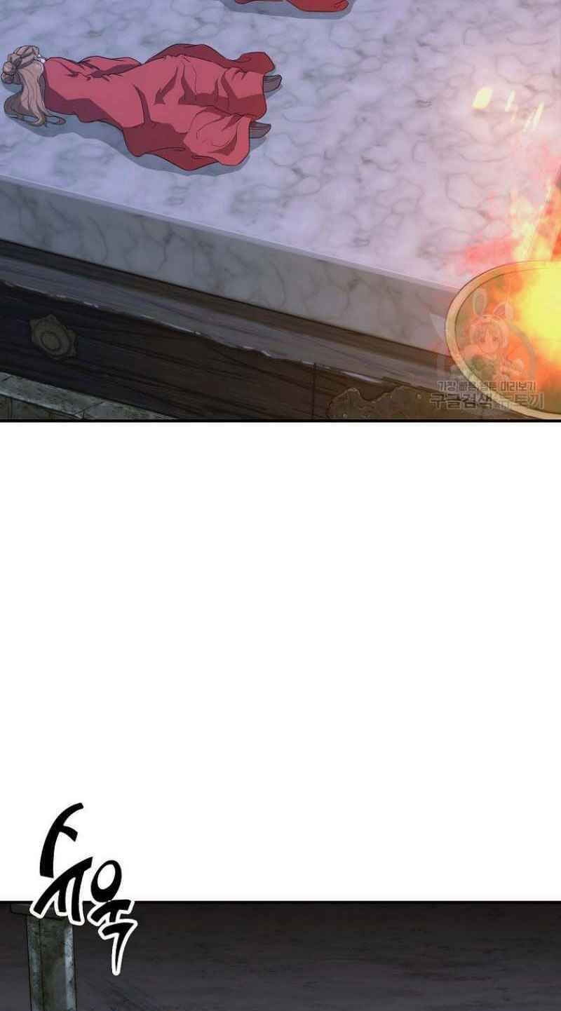 Thiếu Niên Phương Sĩ Chapter 15 - 8