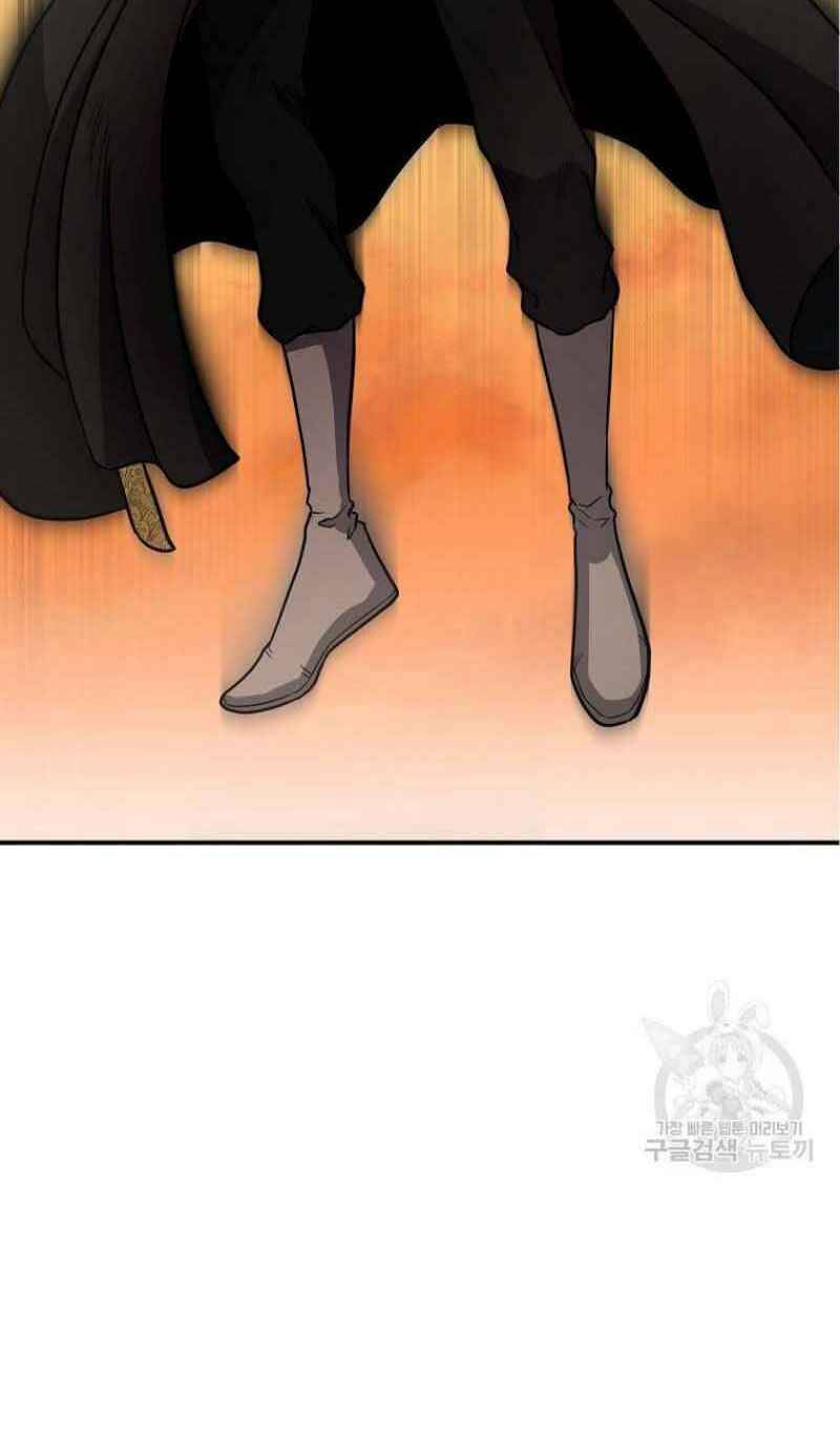 Thiếu Niên Phương Sĩ Chapter 15 - 75